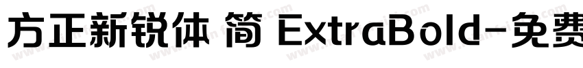 方正新锐体 简 ExtraBold字体转换